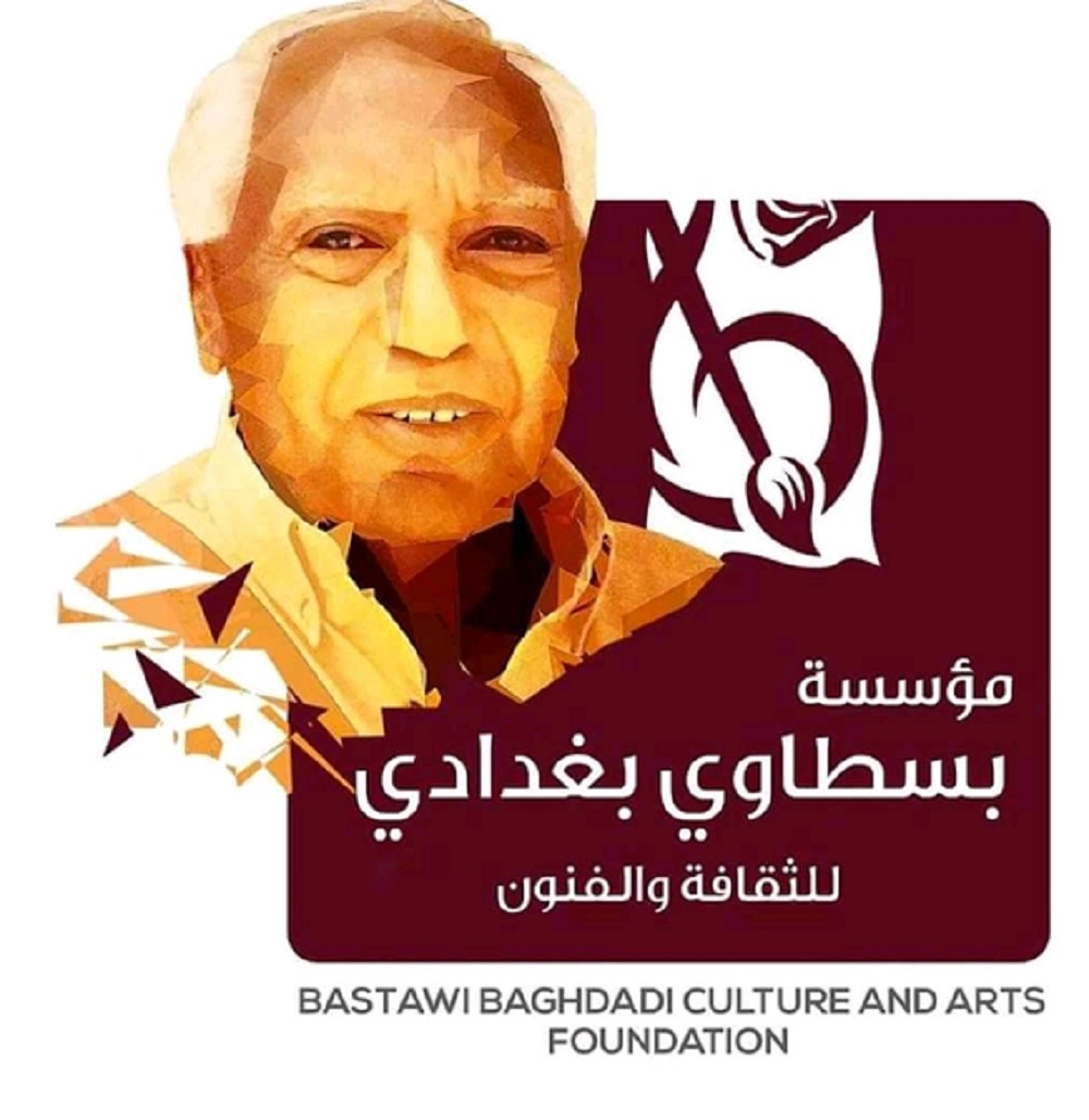 Bastawi Baghdadi, A Royal Portrait Painter, Designer Of Stamps And Medals