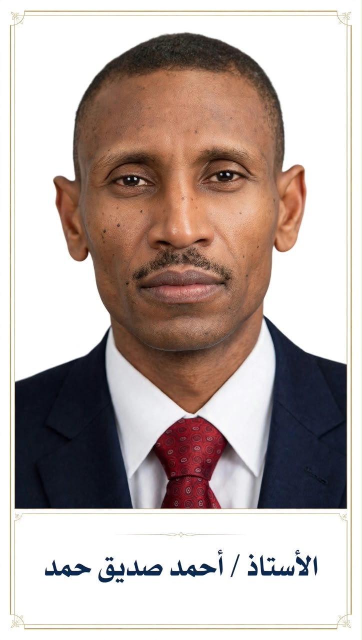Look How Sudan Has Fallen Behind Return to Khartoum: The 28-Ton Plan to Save the Pound—From Printing Presses of Lausanne